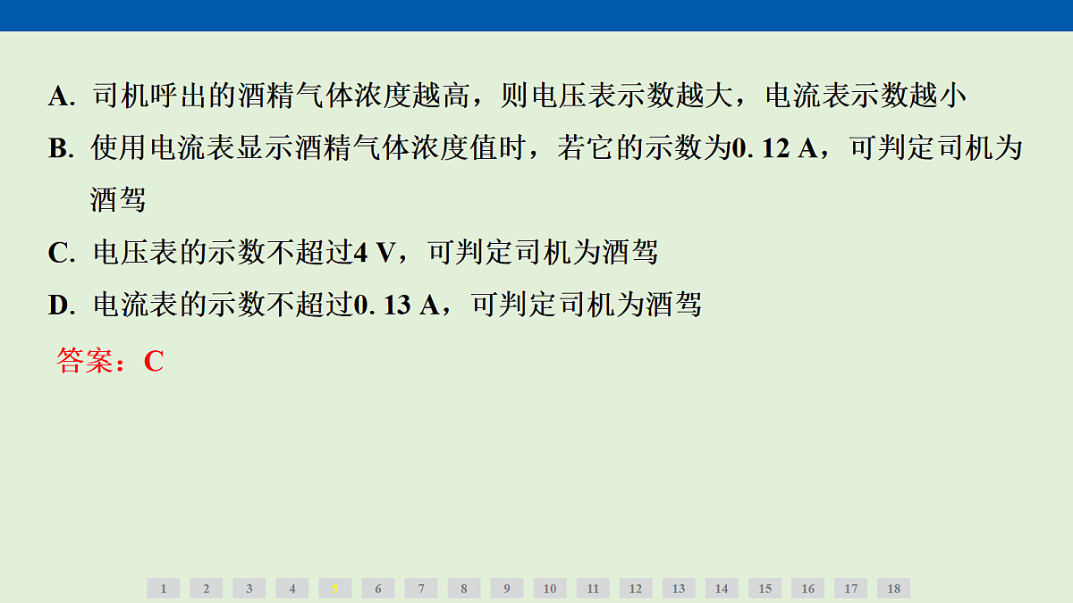 17270131第8页