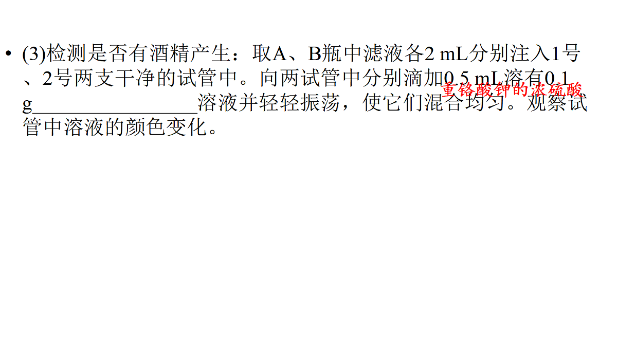 17270142第8页