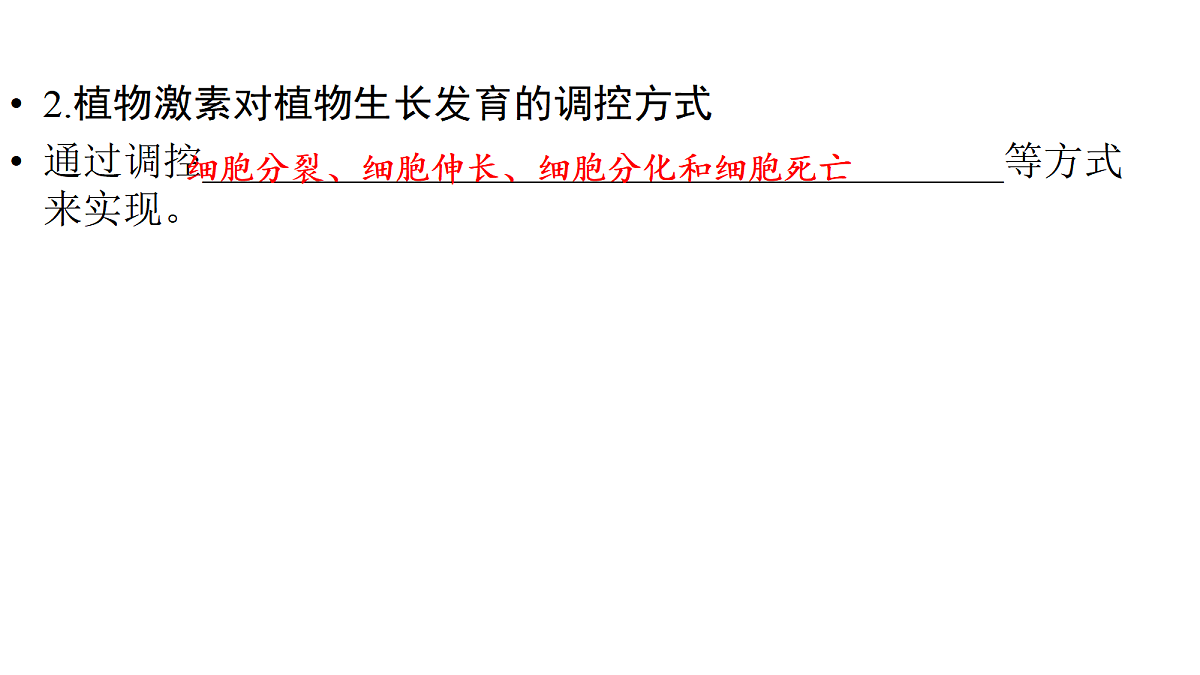 17270170第8页
