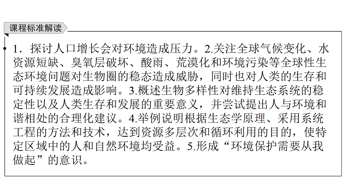 17270177第3页