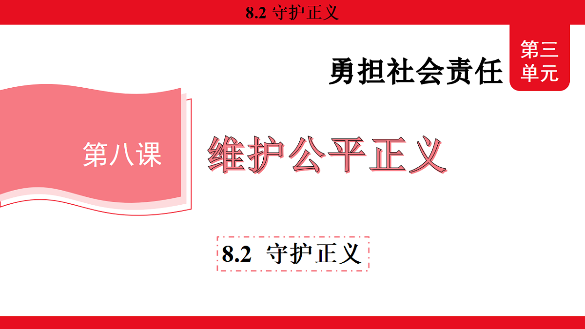 17270216第1页