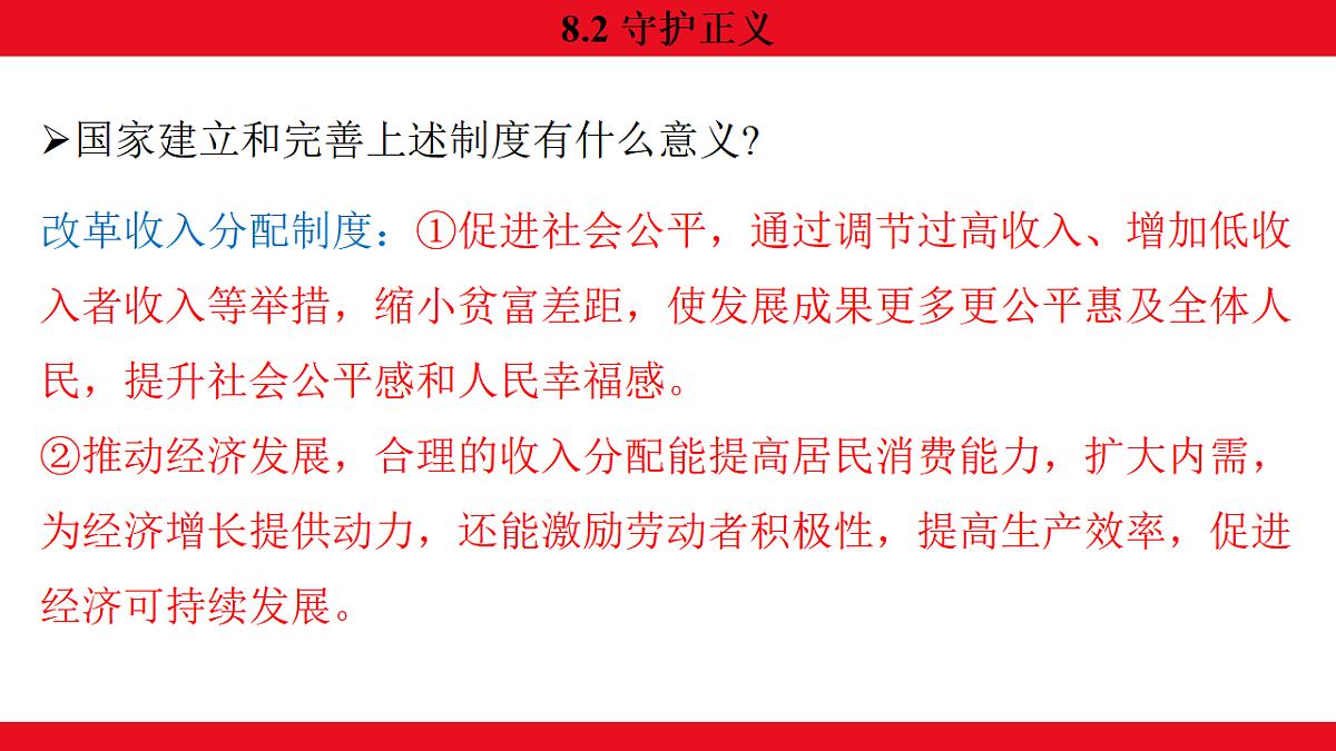 17270216第6页