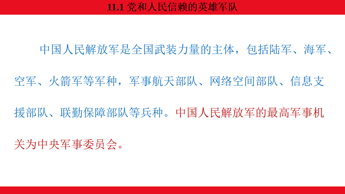 17270218第6页