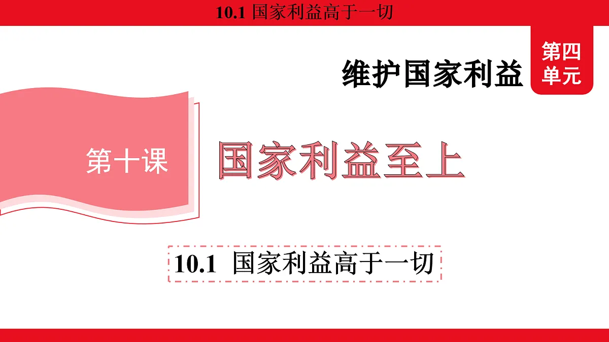 17270221第1页