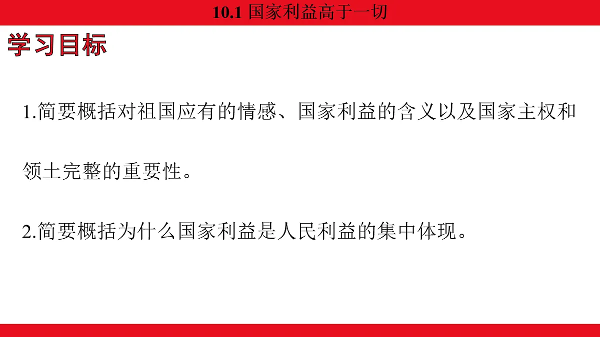 17270221第3页