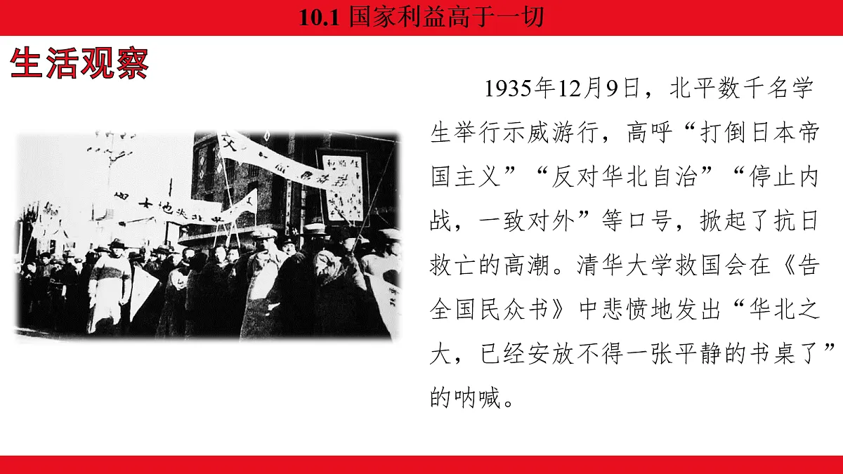 17270221第4页