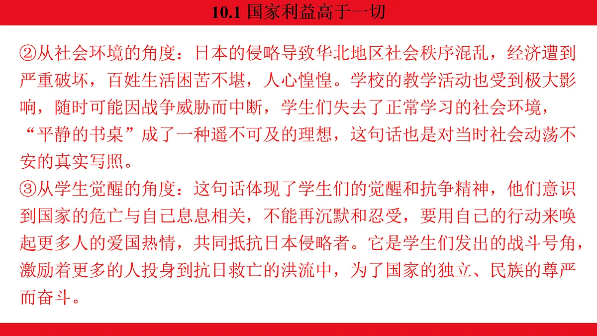 17270221第6页