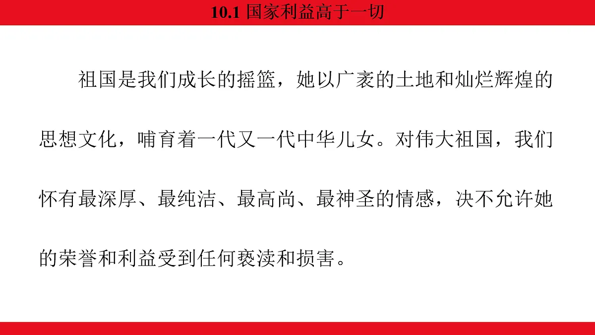 17270221第7页