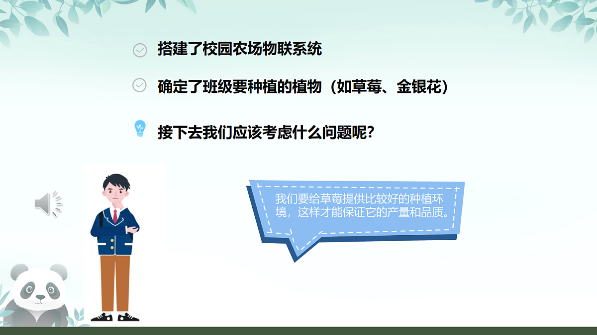 17270230第2页