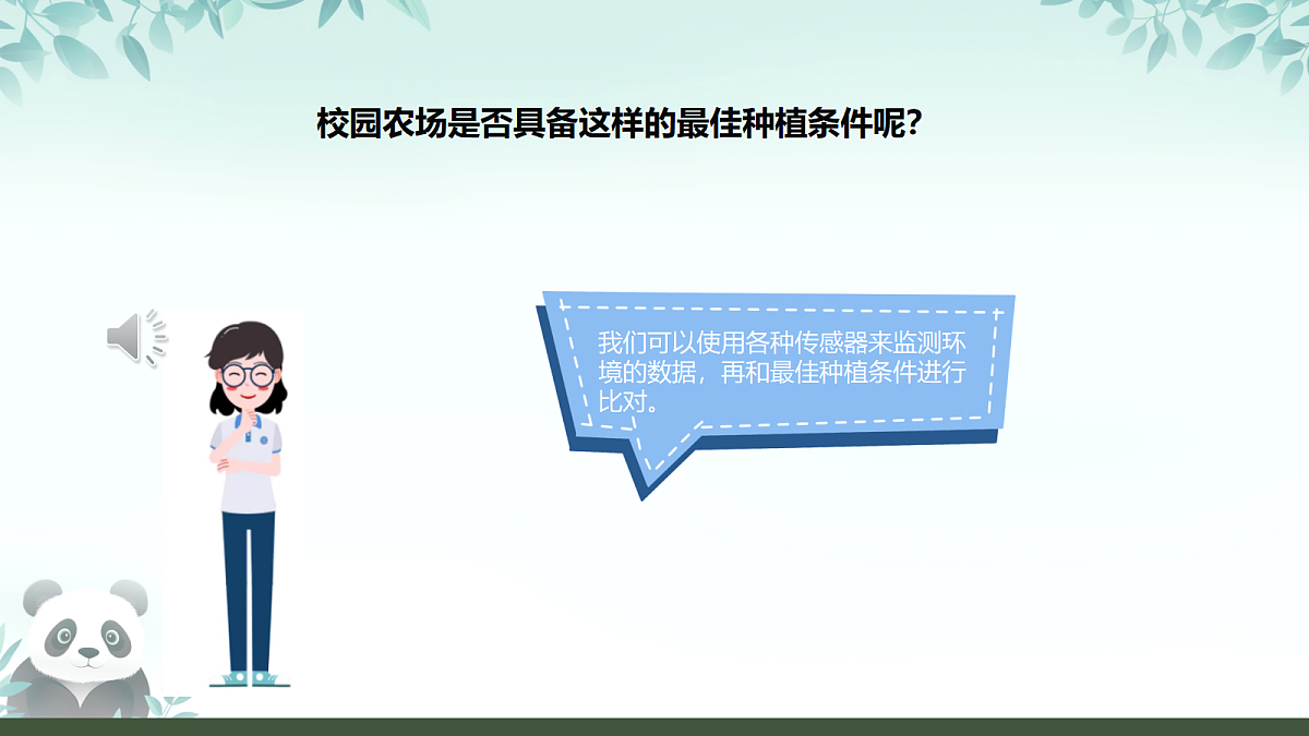 17270230第4页