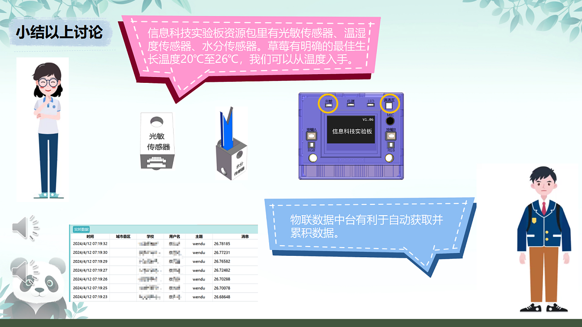 17270230第7页