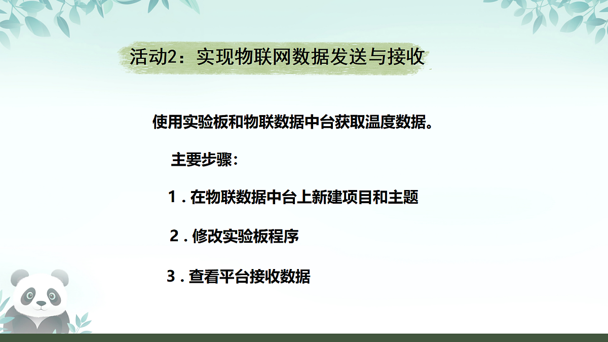 17270230第8页