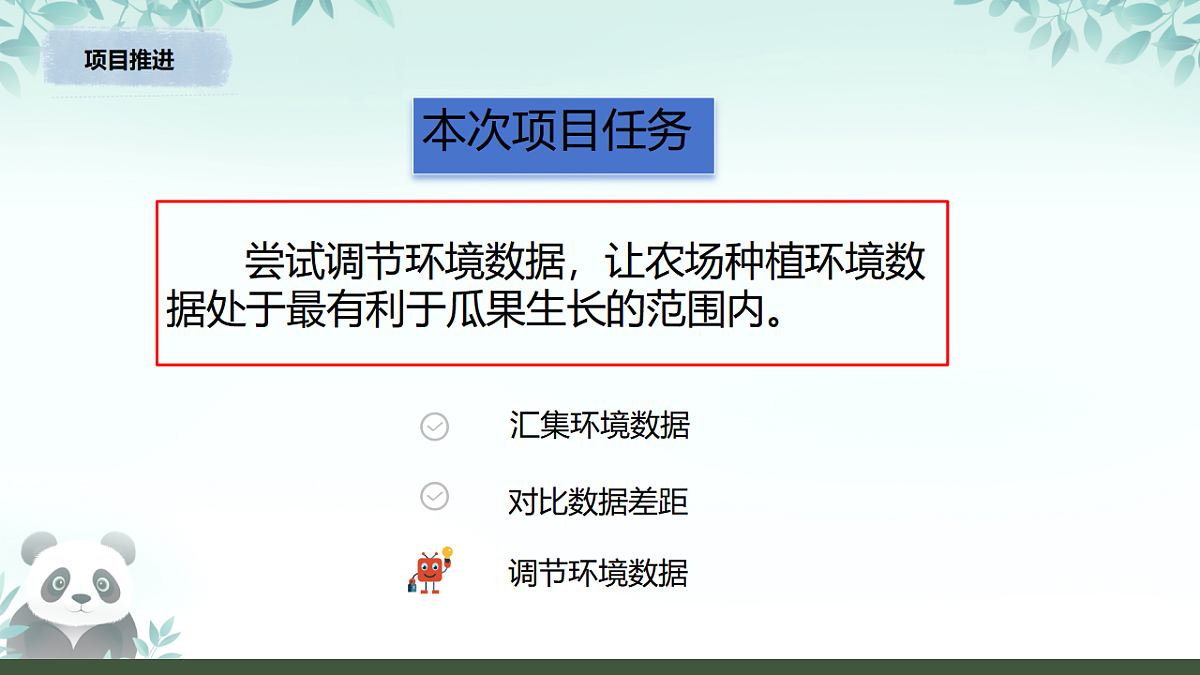 17270232第4页