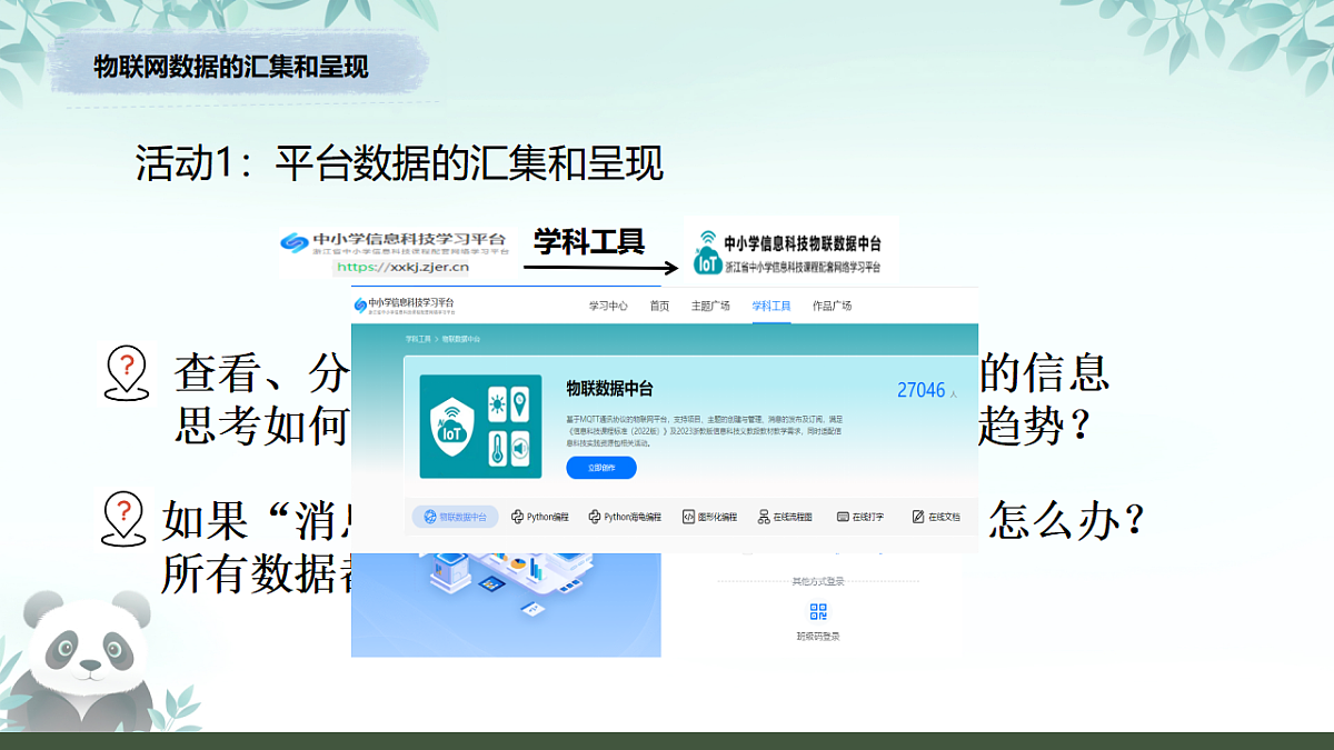 17270232第5页