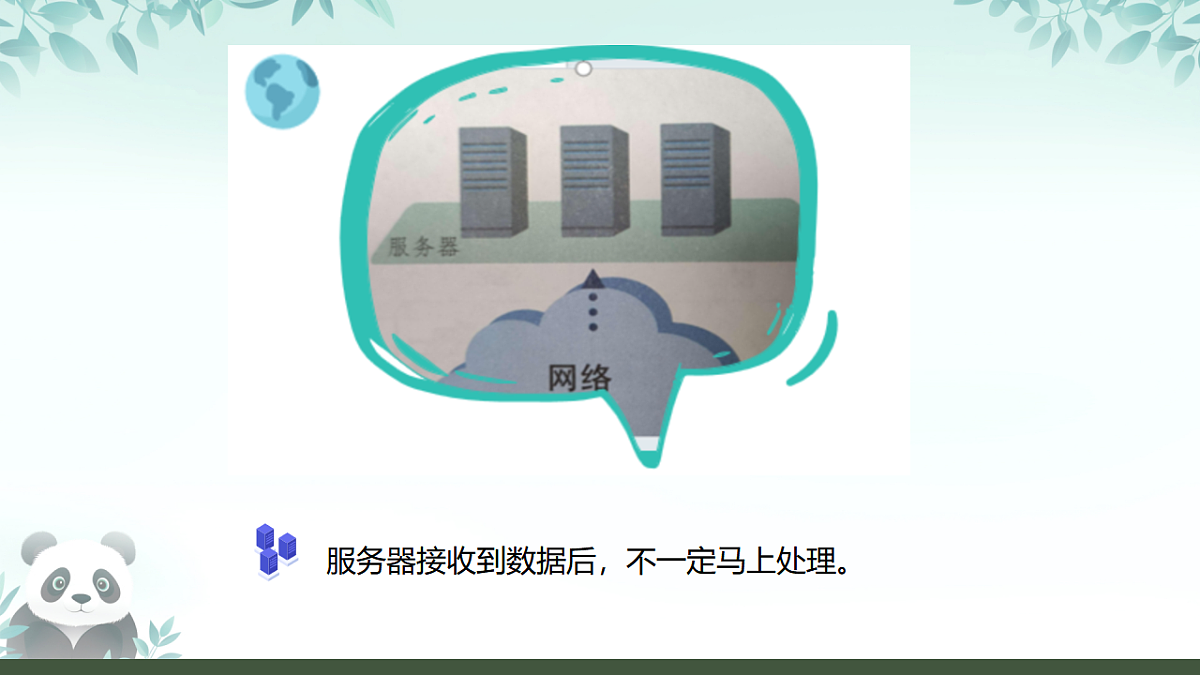 17270232第7页