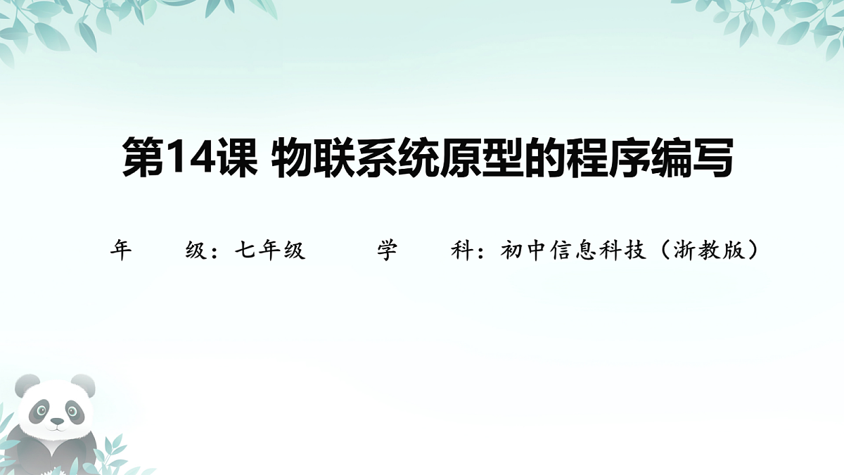 17270233第1页