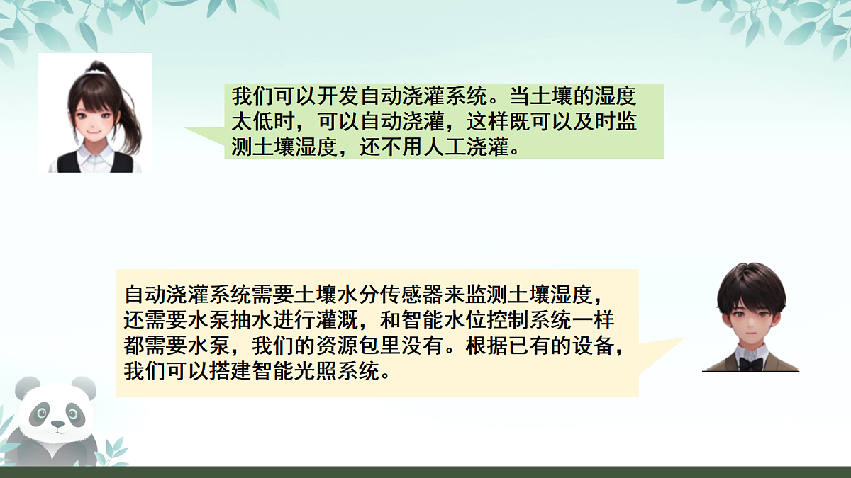 17270233第3页