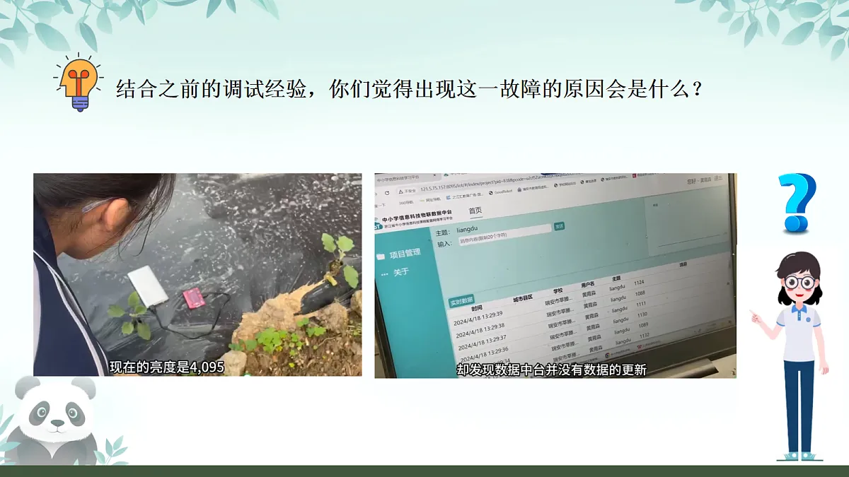 17270234第3页