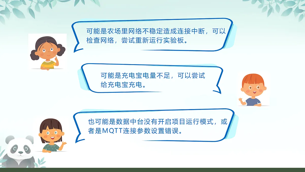 17270234第4页