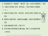 第一十四章　内能的利用 达标测试卷  课件 人教版物理九年级全一册（含答案解析）