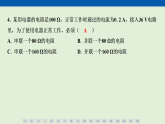 第一十七章　欧姆定律 达标测试卷  课件 人教版物理九年级全一册（含答案解析）