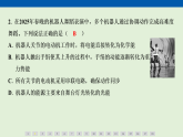 第二十章　电与磁 达标测试卷  课件 人教版物理九年级全一册（含答案解析）