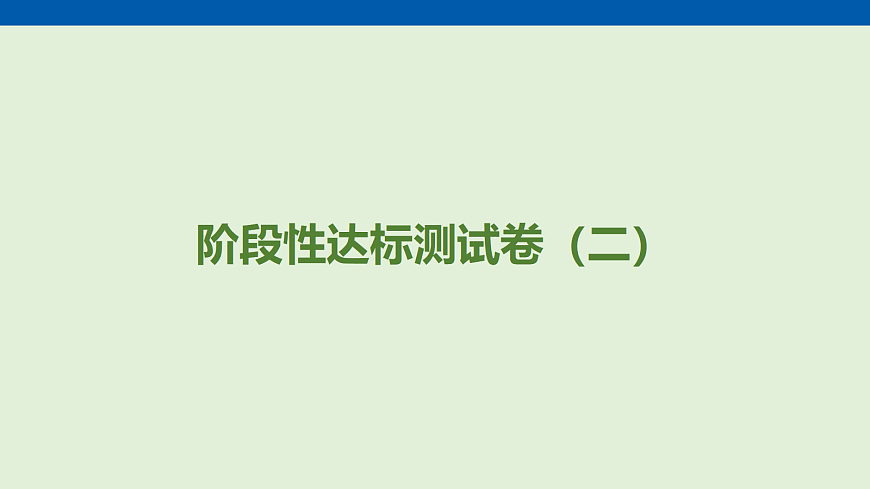 17270328第1页
