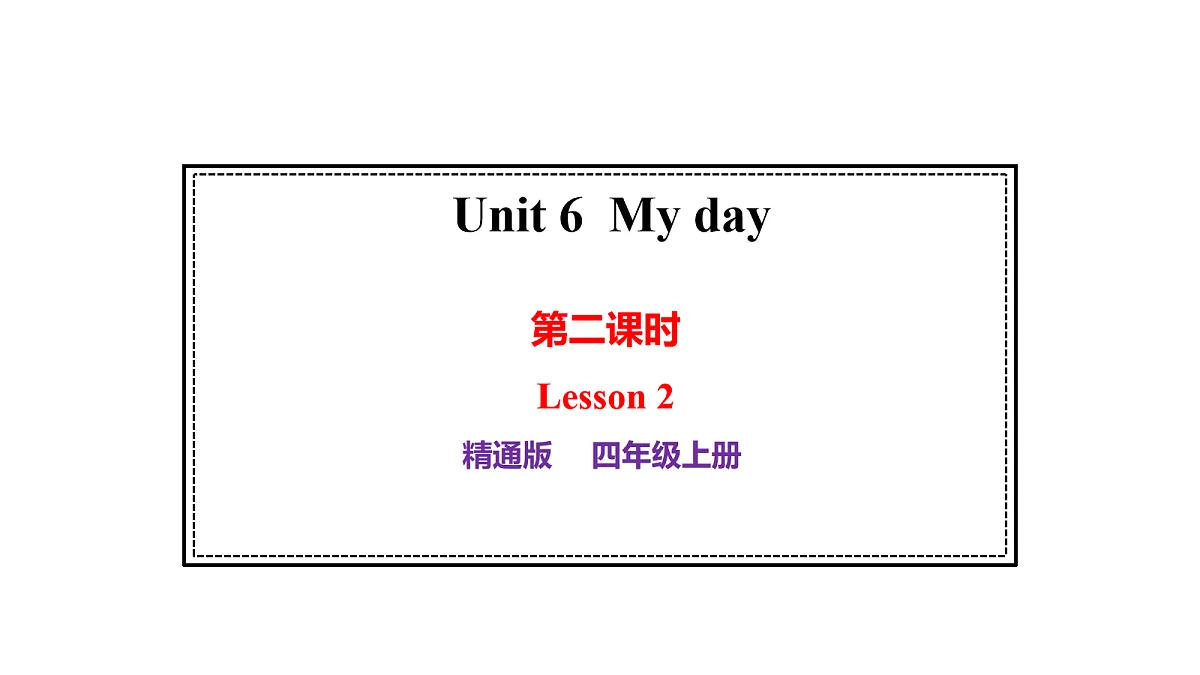 17270336第1页