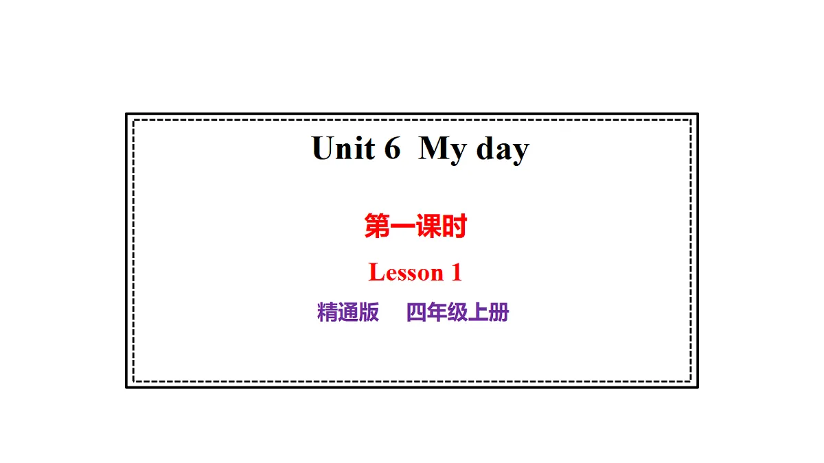 17270337第1页