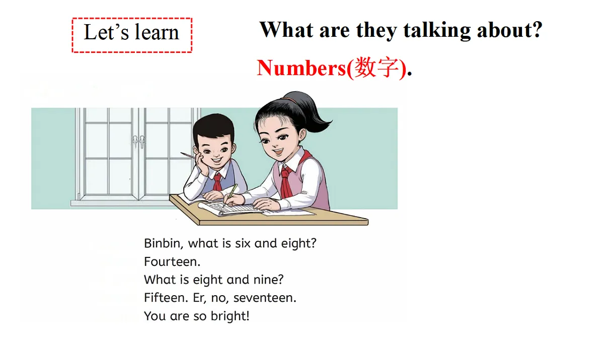 17270337第8页