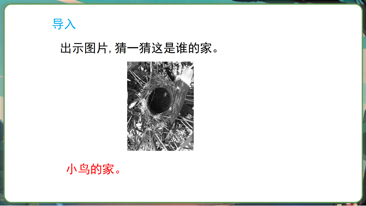 17270341第2页