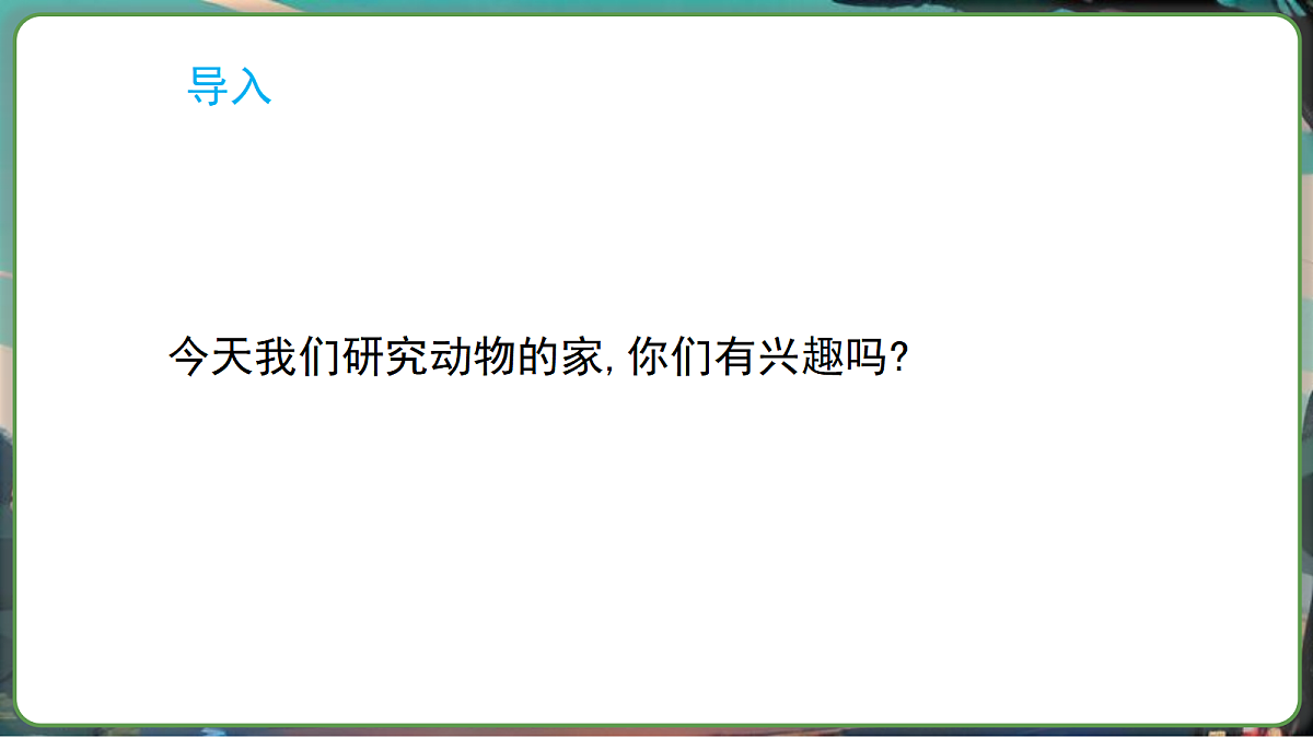17270341第4页