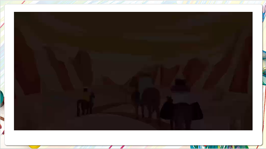 人教版美术一年级下册第二单元第四课 《时空印记  丝路的故事》 课件第3页