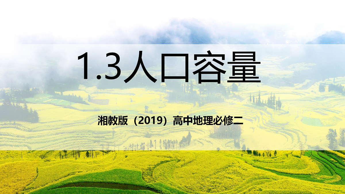 17270531第1页