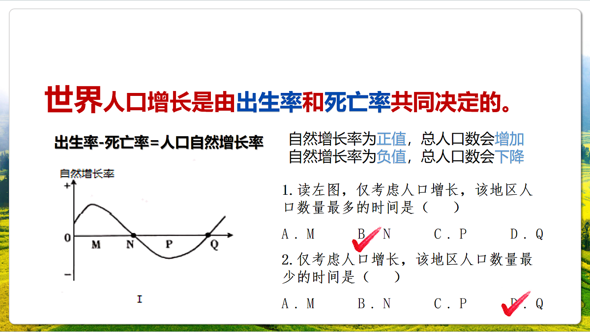 17270531第8页
