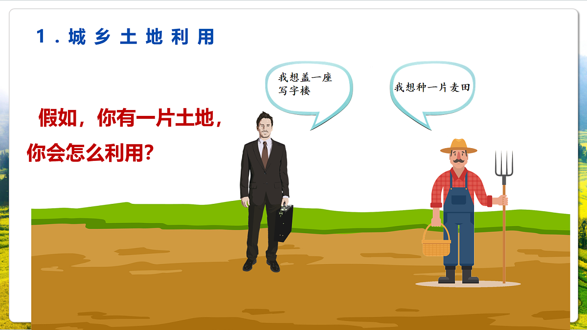 17270534第3页