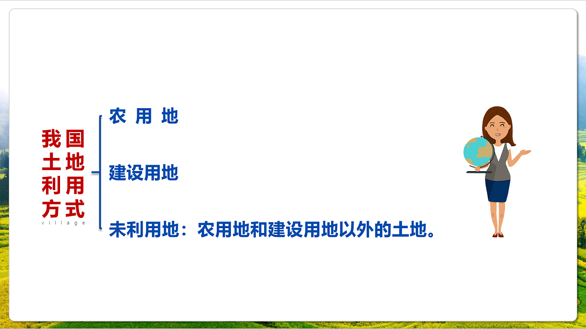 17270534第4页