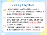 新人教版初中英语八上Unit 3 课时2 Section A（Pronunciation-2e）大单元课时课件