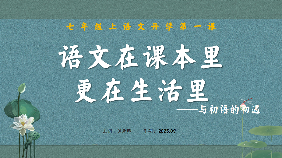17270617第1页