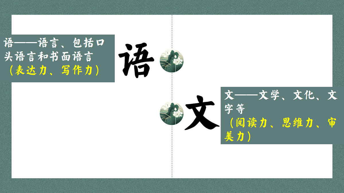 17270617第2页