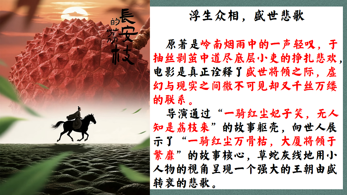 17270617第5页