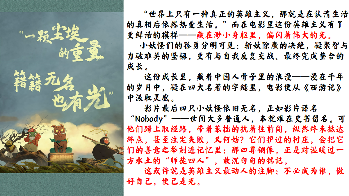 17270617第7页