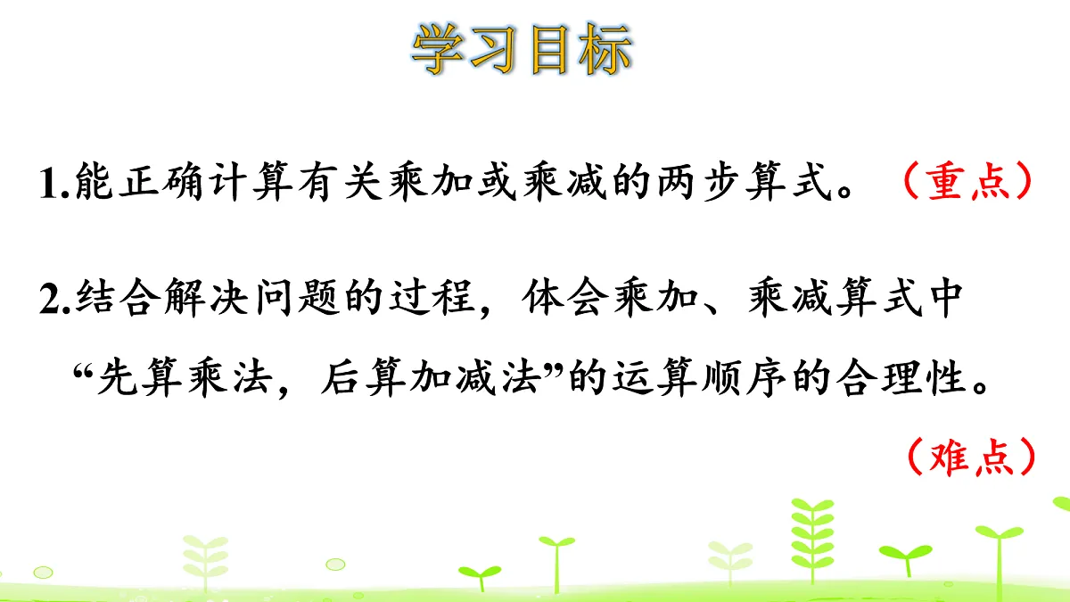 17270744第2页