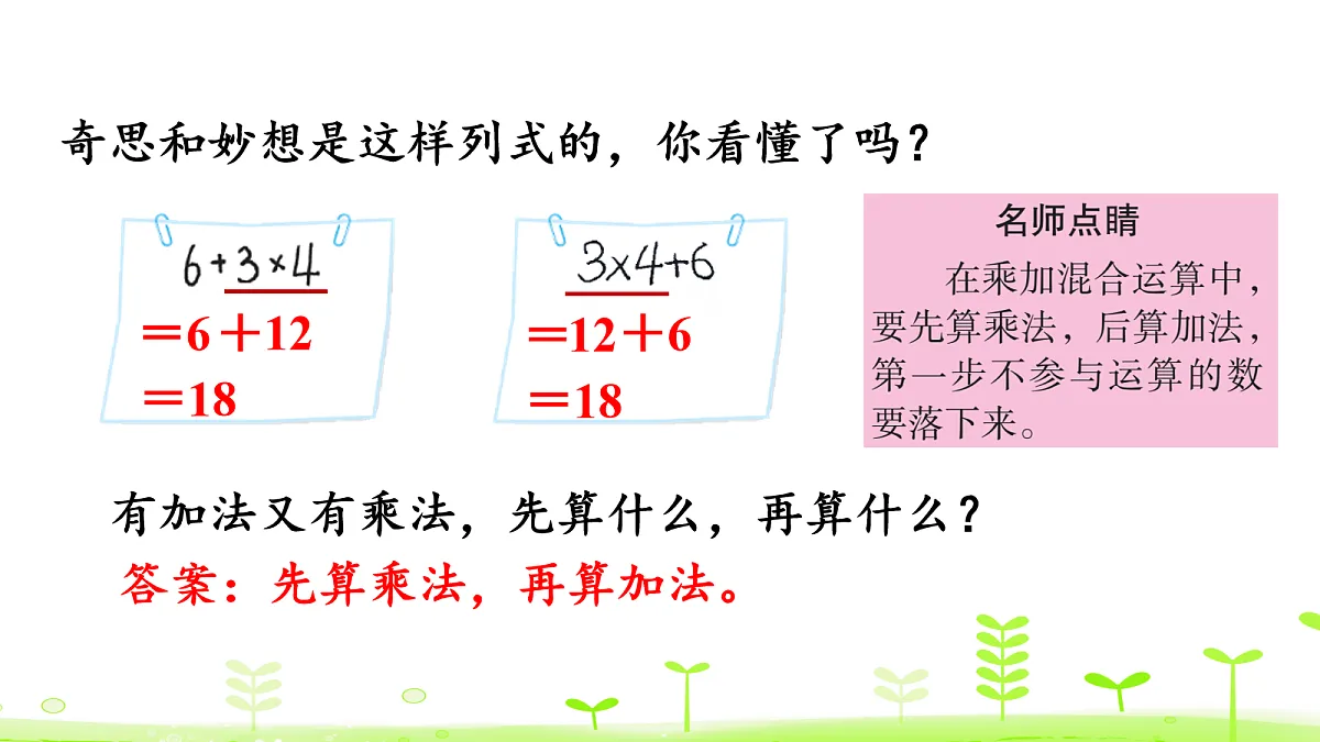 17270744第6页