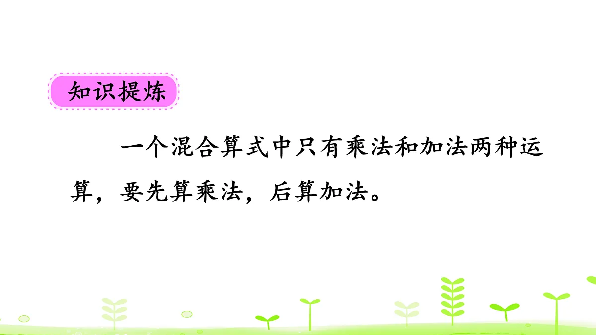 17270744第7页
