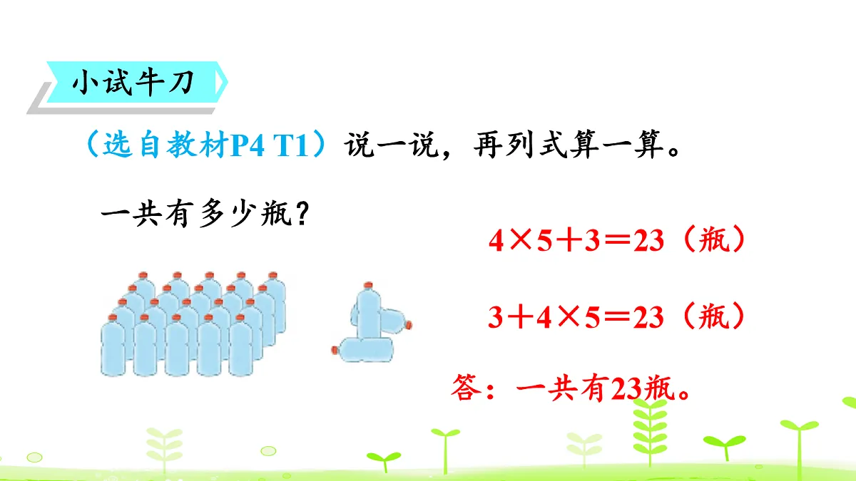17270744第8页