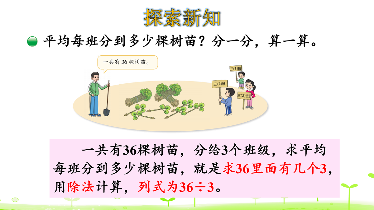 17270790第4页