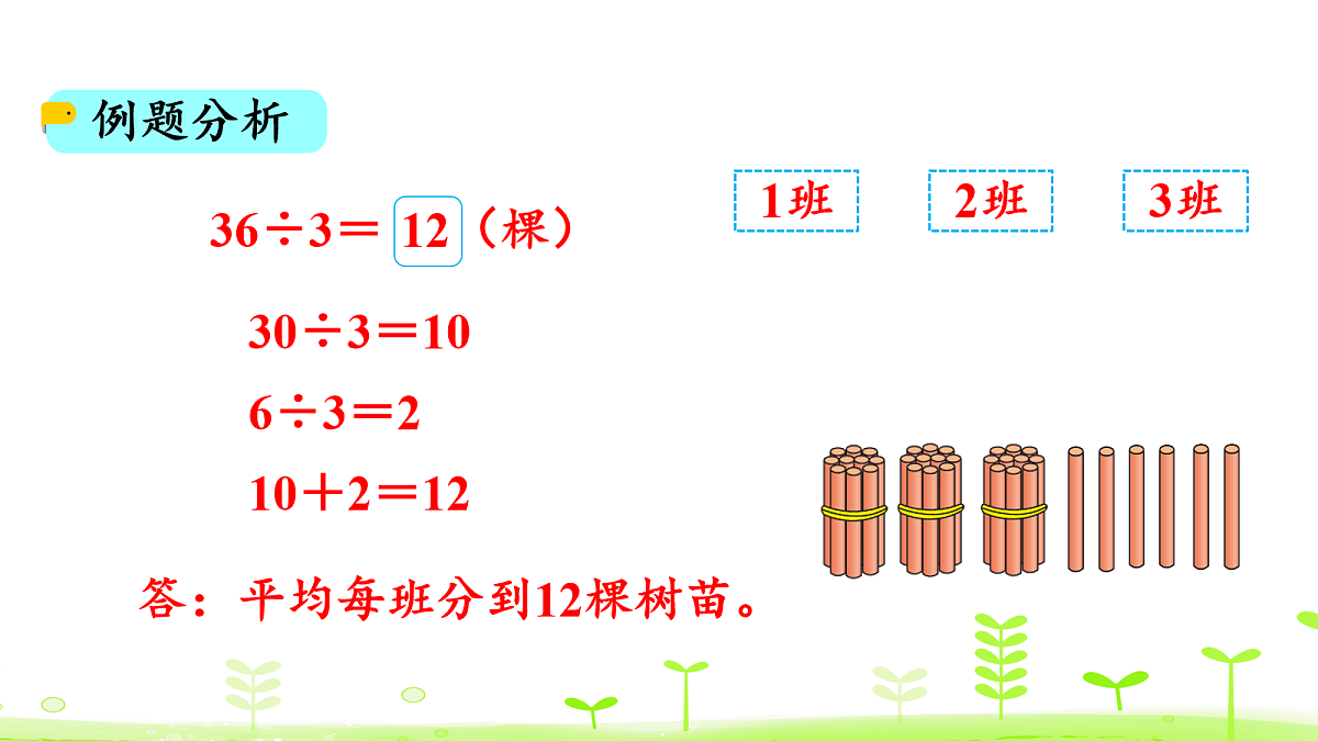 17270790第5页
