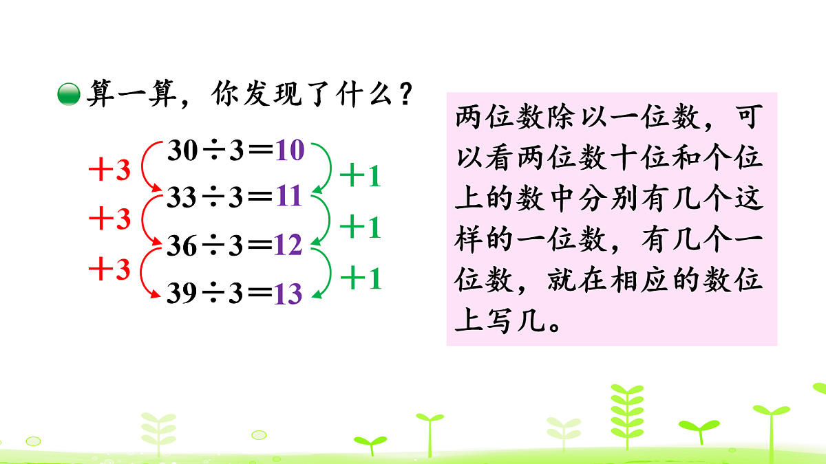 17270790第7页