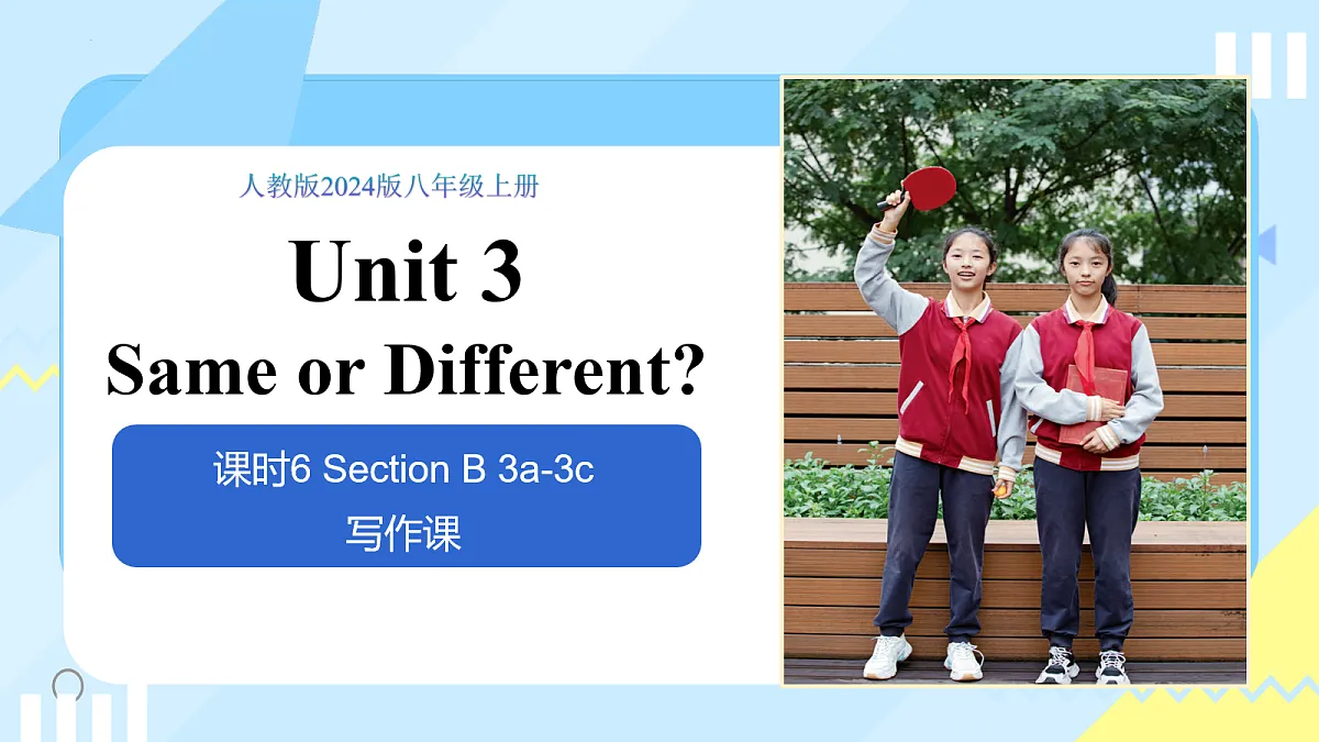 17270836第1页